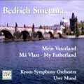 Bedrich Smetana - Smetana:My Fatherland -Ma Vlast (1999):Uwe Mund(cond)/Kyoto Symphony Orchestra - Import CD