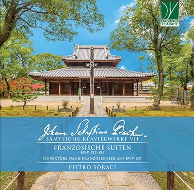 Bach / Soraci, Pietro - Johann Sebastian Bach: Samtliche Klavierwerke Vii - Franzosische Suiten Bwv 812 - Import 2 CD