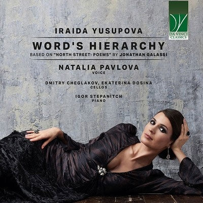 Natalia Pavlova  - Yusupova:Word'S Hierarchy - Import CD