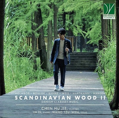 Chen Hu Jie / Lu Yi / Wang Tzu-Wen - The Road : Daan Vandewalle(P) - Import CD