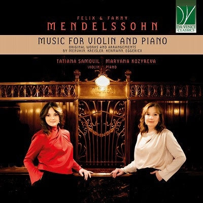 Tatiana Samouil、Mariana Kozuirebua - Felix & Fanny Mendelssohn: Music For Violin And Piano – Original Works And Arrangements - Import CD