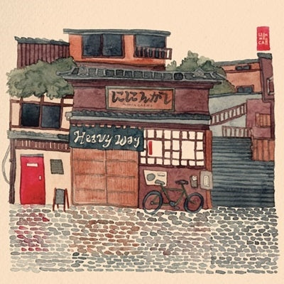 Niningashi - Heavy Way - Import Vinyl LP Record