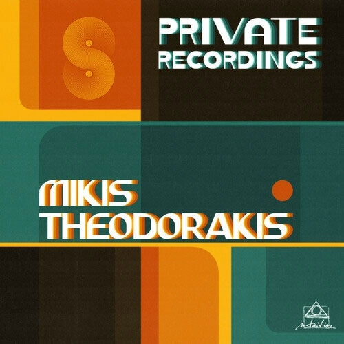 Mikis Theodorakis - Private Recordings - Import 2 CD
