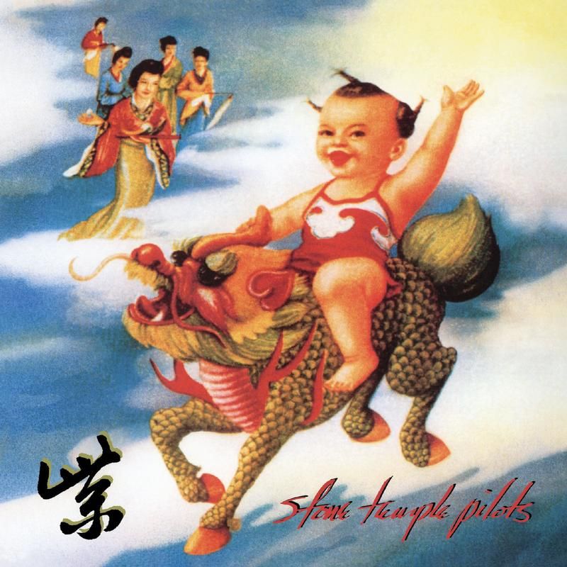 Stone Temple Pilots - Purple [Atlantic 75 Series] - Import Vinyl 2 LP Record