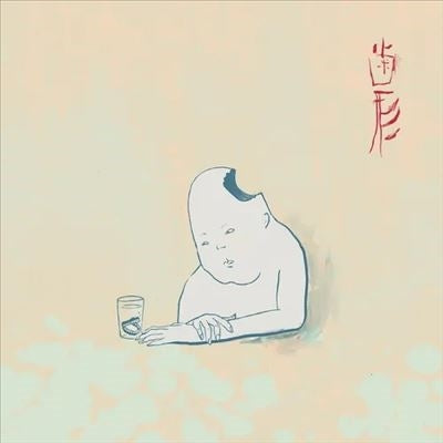 Teke Teke - Hagata＜Red Vinyl＞ - Import LP Record