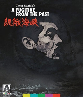 Movie - A Fugitive From the Past - Import Blu-ray Disc