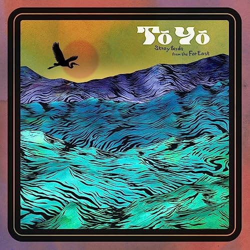 To Yo - Stray Birds From The Far East - Import Vinyl LP Record