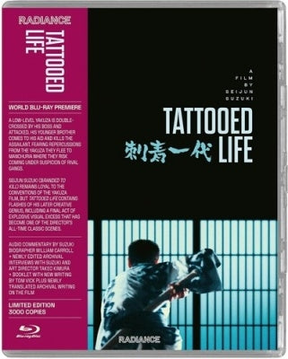Movie - Tattooed Life - Import Blu-ray Disc