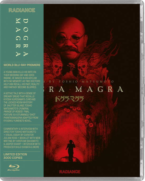 Toshio Matsumoto - Dogra Magra / Dogra Magra - ImportBlu-ray Disc