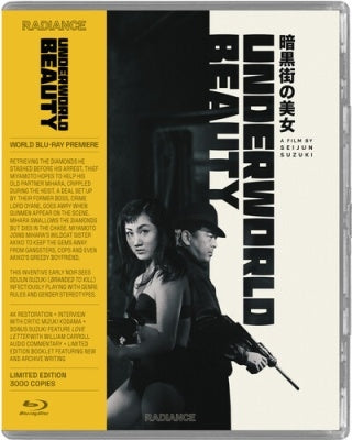 Seijun Suzuki - Underworld Beauty - Import Blu-ray Disc