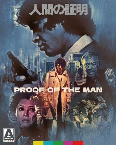 Proof of the Man - Proof Of The Man (人間の証明)(Limited Edition) - Import Blu-ray Disc Limited Edition
