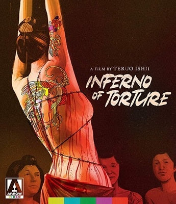Movie - Inferno Of Torture - Import Blu-ray Disc