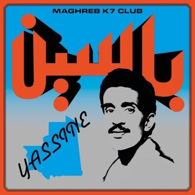 Yassine Nana - Modern Pop From Mauritania 1984-1989 - Import Vinyl LP Recurd
