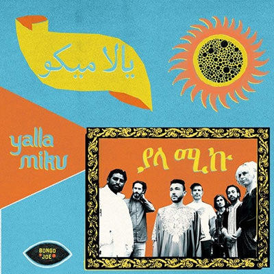Yalla Miku - Yalla Miku - Import CD