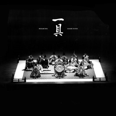 Reigakusha - Gagaku Suites - Import Vinyl 2 LP Record