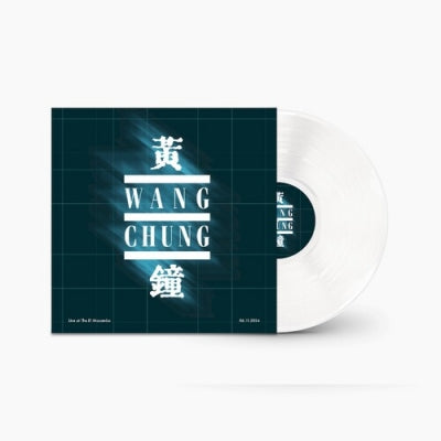 Wang Chung - Live At The El Mocambo - Import White Vinyl 2 LP Record