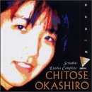 Scriabin (1872-1915) - Etudes: Chitose Okashiro - Import CD