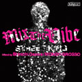 Shinichi Osawa - Mix The Vibe: Street King - Import CD