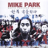 Mike Park - North Hangook Falling - Import CD
