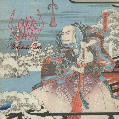 Sigh - Infidel Art (Brilliant Case) - Import 2 CD