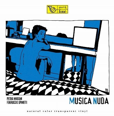 Musica Nuda - Musica Nuda - Import 180g Vinyl LP Record Limited Edition