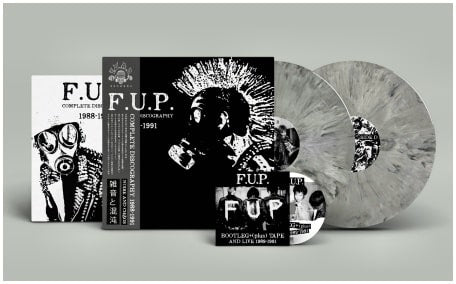F.U.P. - Complete Discography 1988-1991 - Import Diehard Vinyl 2 LP Record+CD