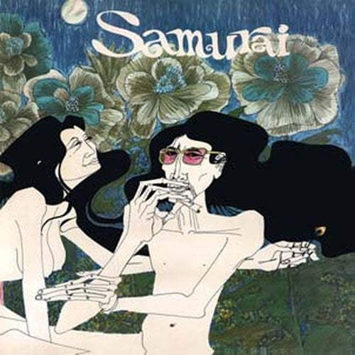 Samurai - Samurai - Import Vinyl LP Record Limited Edition