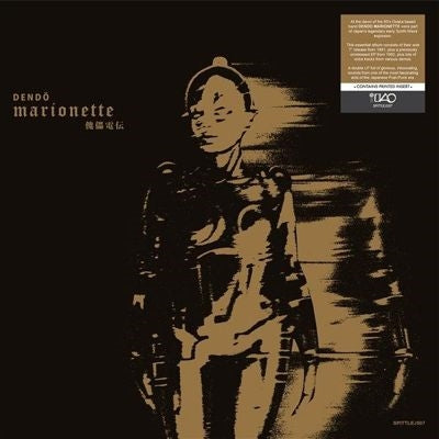 Dendo Marionette - Dendo Marionette - Import Vinyl 2 LP Record Limited Edition