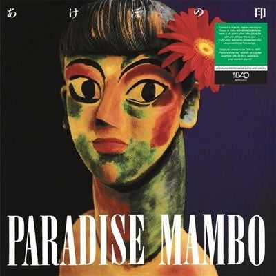 Akebono Jirushi - Paradise Mambo - Import Vinyl LP Record Limited Edition