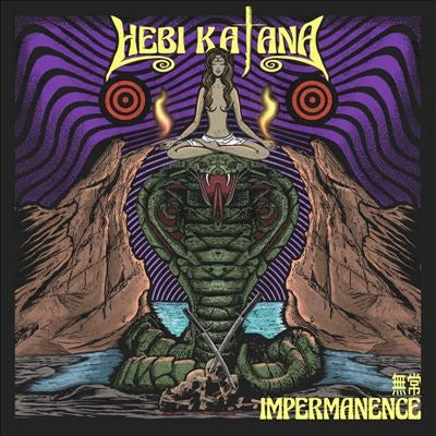 Hebi Katana - Impermanence - Import LP Record