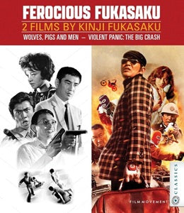 Kinji Fukasaku - Ferocious Fukasaku: Two Films By Kinji Fukasaku - ImportBlu-ray Disc