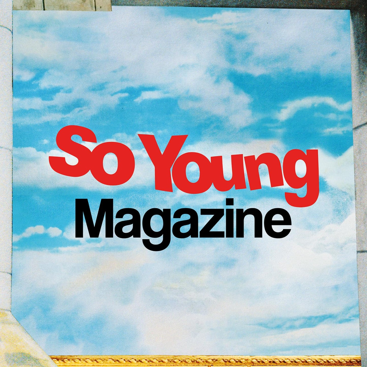 V.A. (Rock / Pops) - 10 Years Of So Young Magazine - Import Coloured Vinyl LP Record