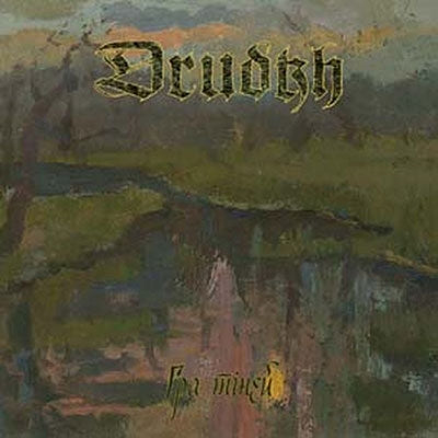 Drudkh - Shadow Play - Import CD Digipak