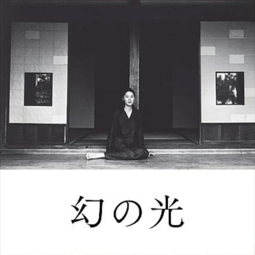 Chen Ming-chang - Maborosi (A Film by Hirokazu Koreeda) - Import Vinyl 2 LP Record