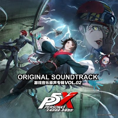 GAME MUSIC - Persona 5: The Phantom X Vol. 2 - Import Mint Green Vinyl LP Record