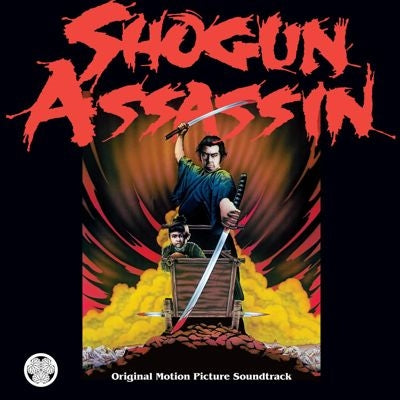 Wonderland Philharmonic - Shogun Assassin - Import LP Record