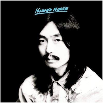 Haruomi Hosono - Hosono House - Import Colored Vinyl LP Record