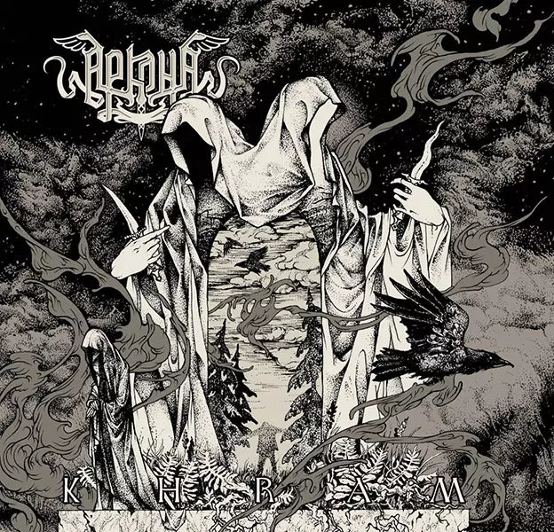Arkona (From Russia) - Kharm - Import CD