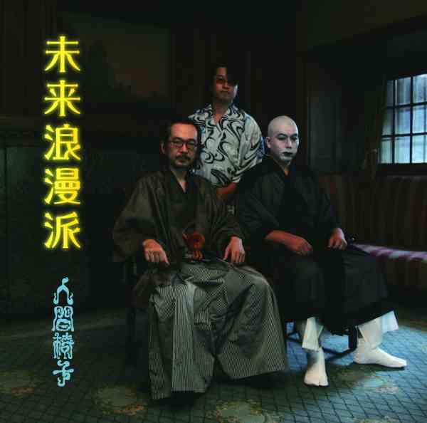 Feuerschwanz - Wunsch Ist Wunsch - Import CD