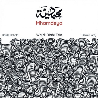 Wajdi Riahi - Mhamdeya - Import CD