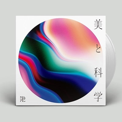 Unknown Me (Yakenohara/P-Ruff/H.Takahashi) - Bitokagaku - Import Vinyl LP Record