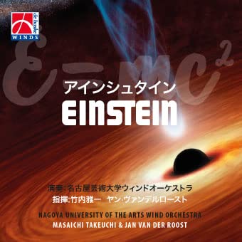 Nagoya University of Arts Wind Orchestra, Masaki Takeuchi, Jan Van der Roost. - "Einstein" - Import CD