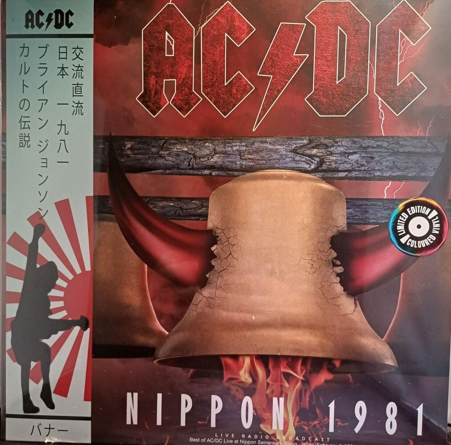 Ac/Dc - Nippon 1981 - Import LP Record