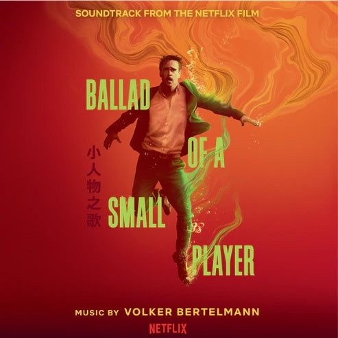 Volker Bertelmann - Ballad Of A Small Player - Import 180g Vinyl LP Record Limited Edition