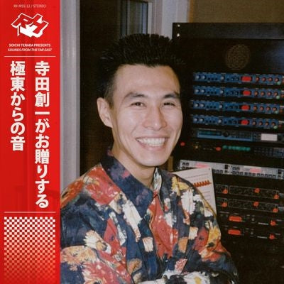 Soichi Terada - Sounds From The Far East (2025 Edition) - Import Vinyl 2 LP Record Limited Edition