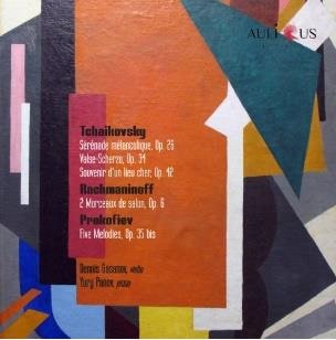 Dennis Gasanov 、Dennis Gasanov - Tchaikovsky=Rachmaninoff=Prokofiev - Import CD