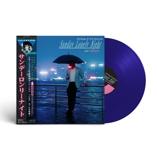 Vantage & Myracle - Sunday Lonely Night - Import Colored Vinyl 12inch Record