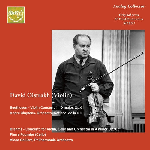 David Oistrakh(Vn)Pierre Fournier(Vc)Andre Cluytens / French National Radio Orchestra, etc. - Beethoven (1770-1827) Beethoven Violin Concerto, Brahms Double Concerto - Import CD