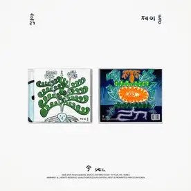 J-Tong - Soil - Import CD