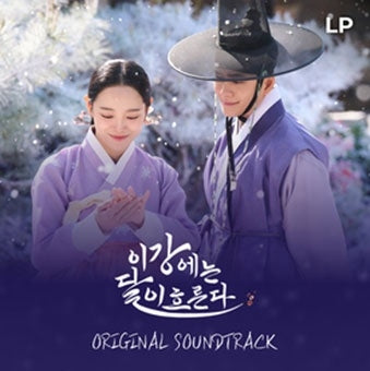 OST - Soundtrack  - Import Clear Vinyl LP Record Limited Edition